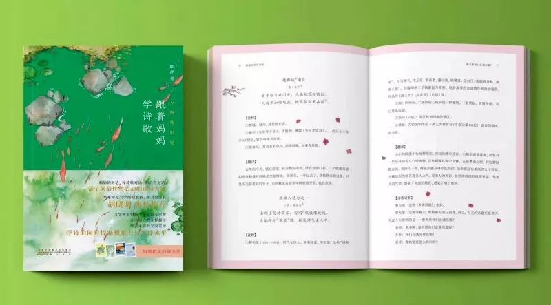 白小姐449999精准一句诗,外交决策平资料_味道版91.468