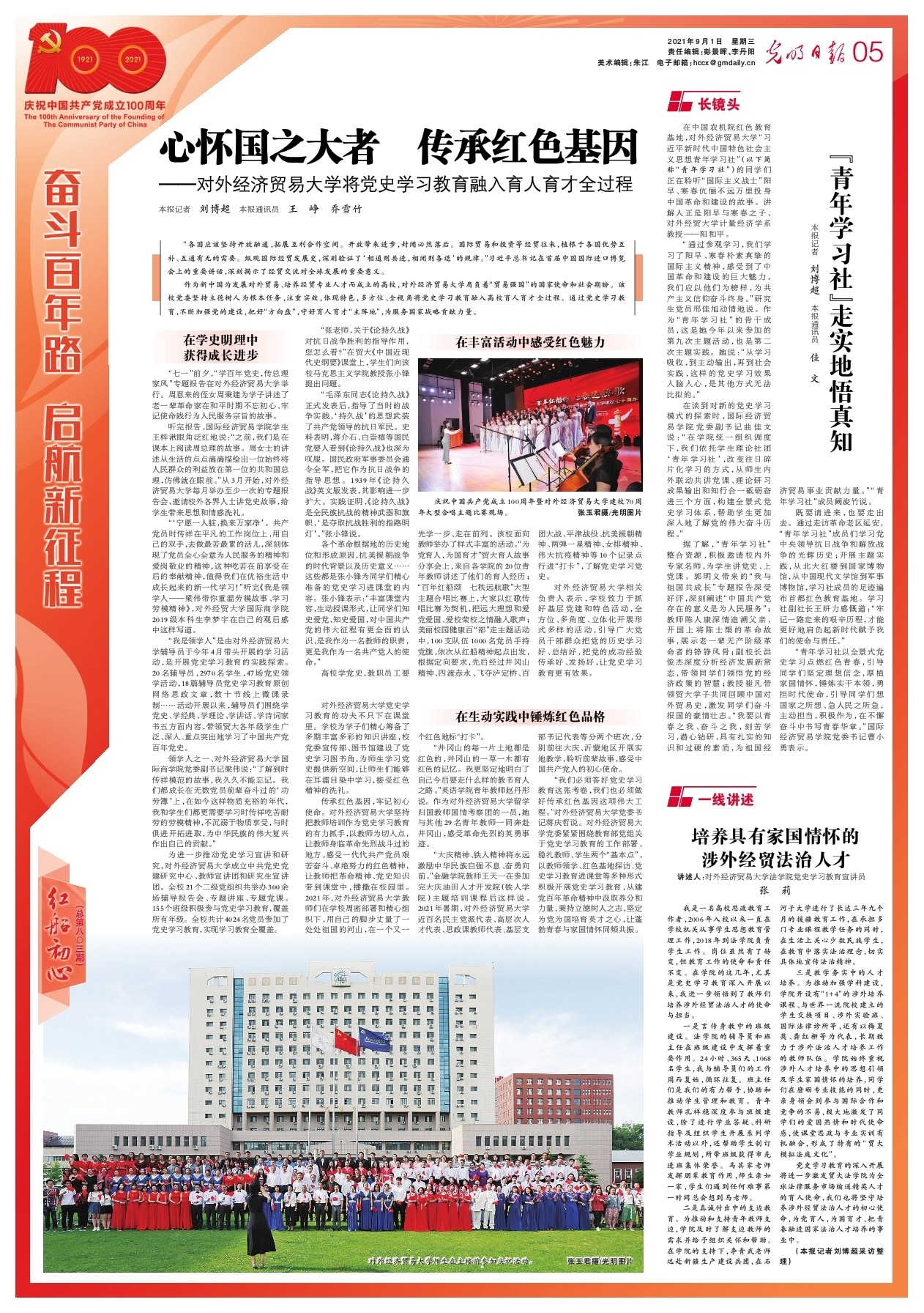 白小姐三肖三期必出一期开奖,全身心数据指导枕_紧凑版82.745