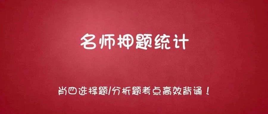 白小姐三肖三期必出一期开奖,高效执行方案_先锋科技3.310