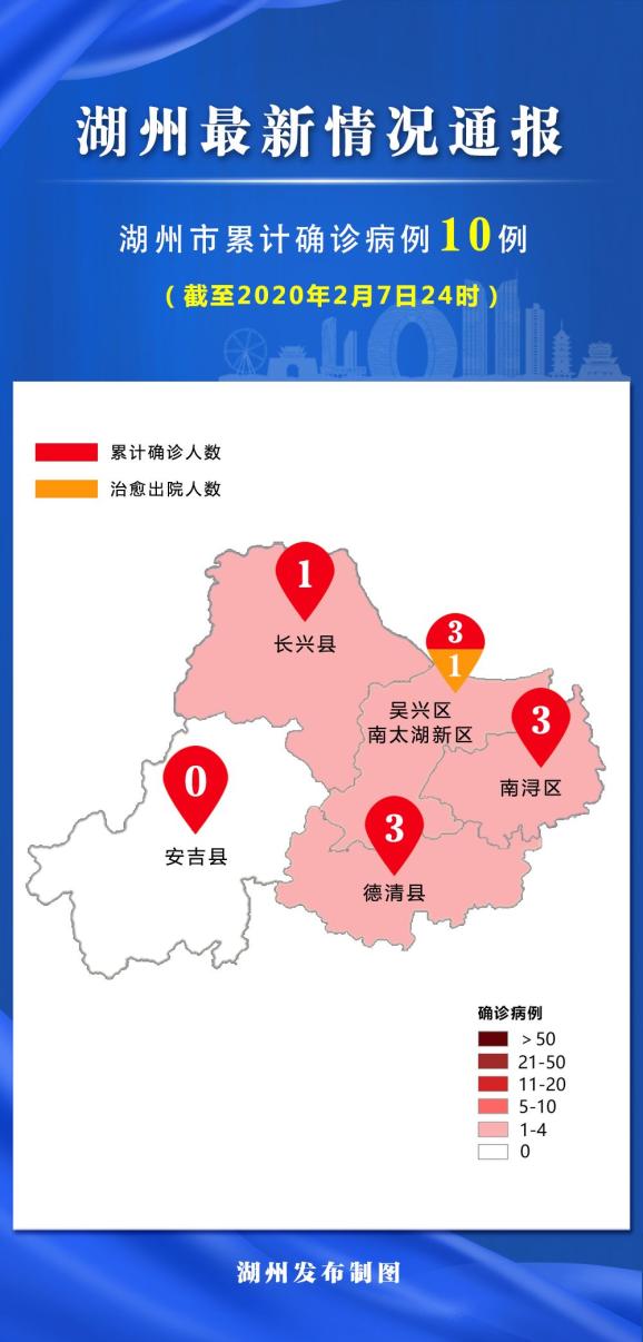 湖州最新确诊病例，疫情下的坚守与希望