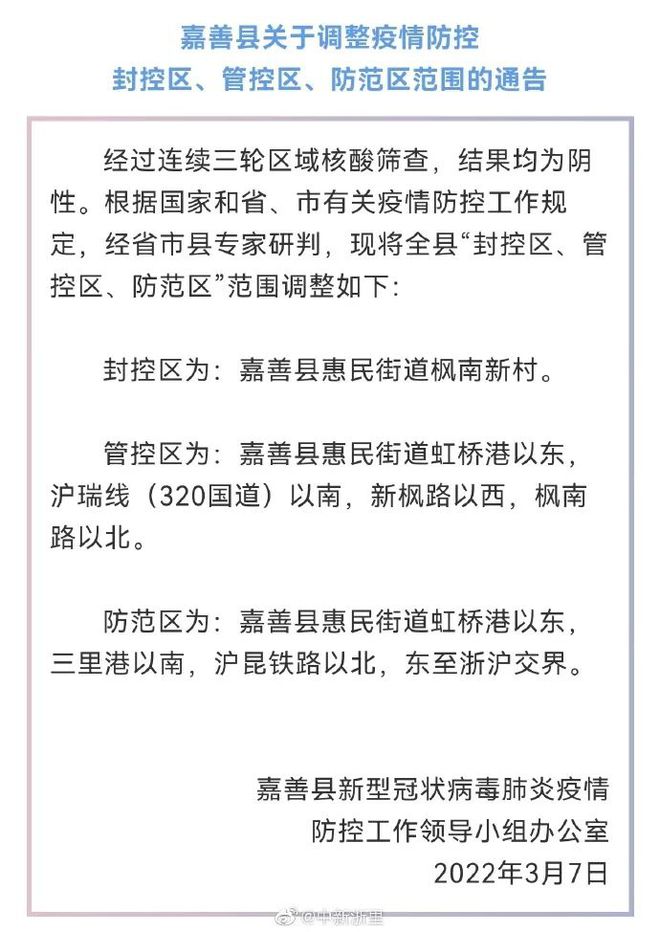 湖州最新确诊病例,疫情下的坚守与希望