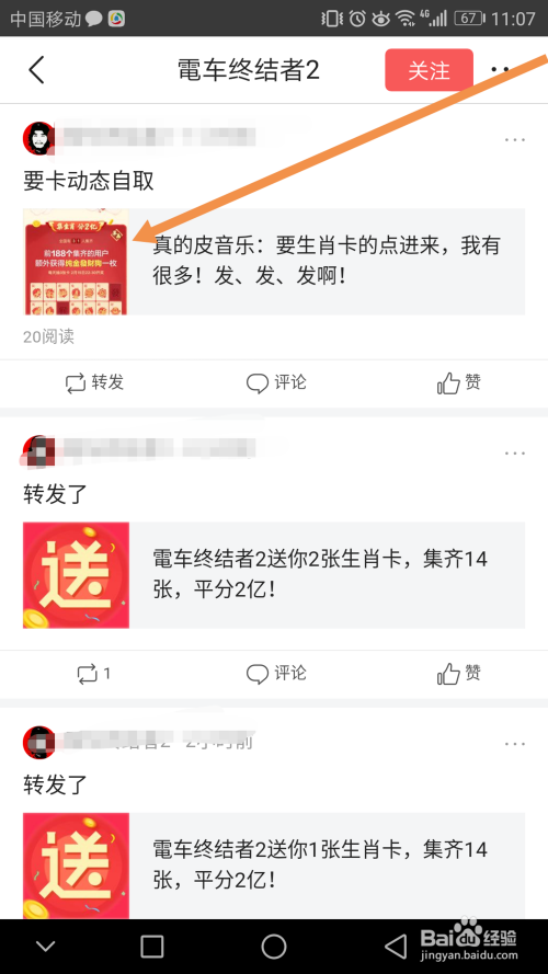 各类运输车辆 第392页