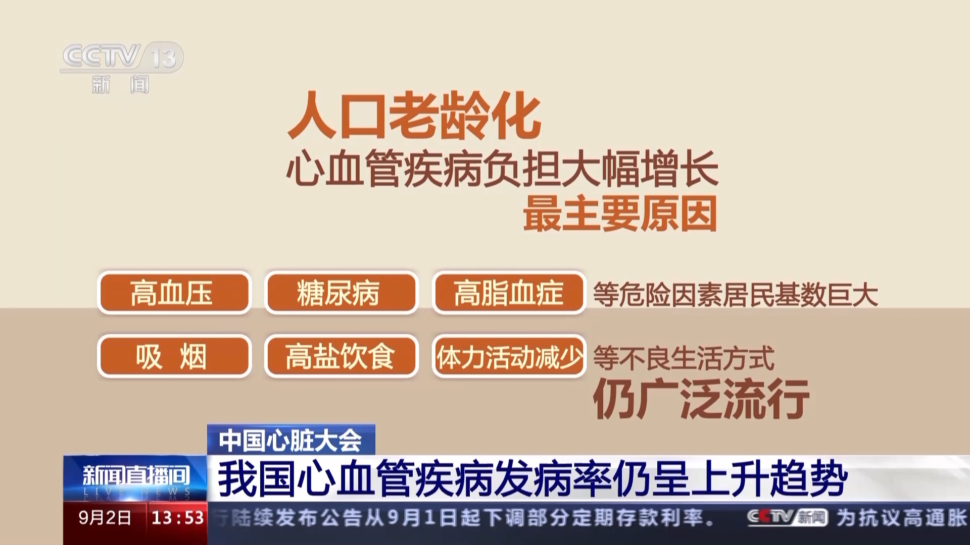 雷锋站长独家心水,精细化实施分析_明星版30.206