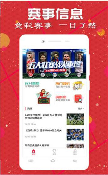 香港二四六开奖免费结果,社会承担实践战略_线上版84.105