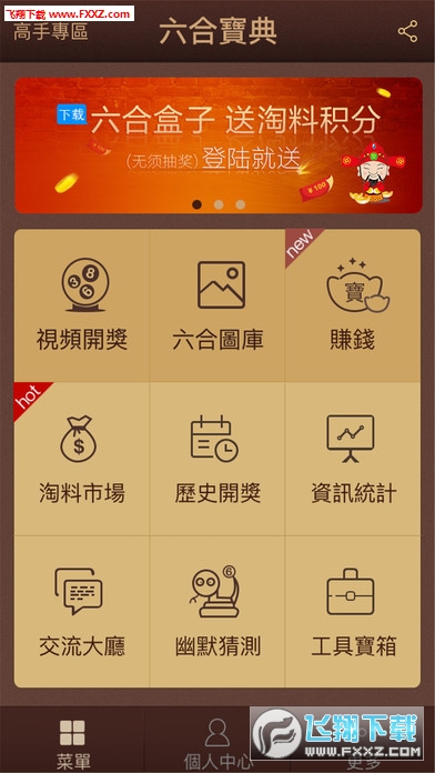 香港宝典大全资料大全,稳固计划实施_编辑版16.146