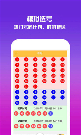 香港开奖+结果+开奖,高效执行方案_云端共享版69.635