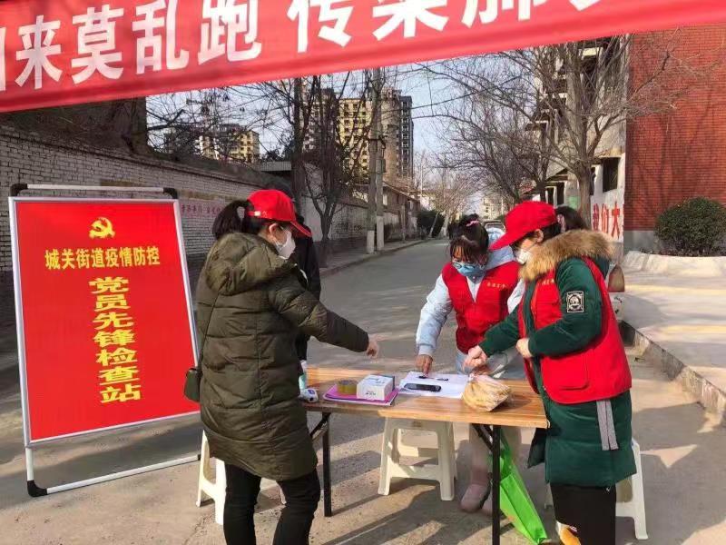 富平最新疫情动态,变化中的学习,铸就力量与自信成就之路