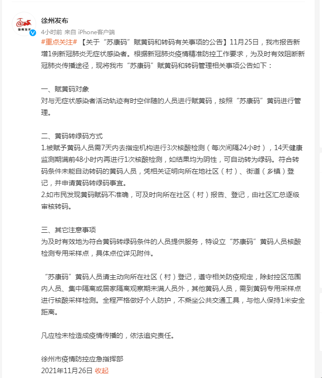 余干最新病例与科技的医疗革新,前沿产品引领健康新生活