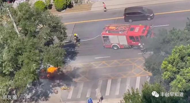 丰台最新火情及其分析概述