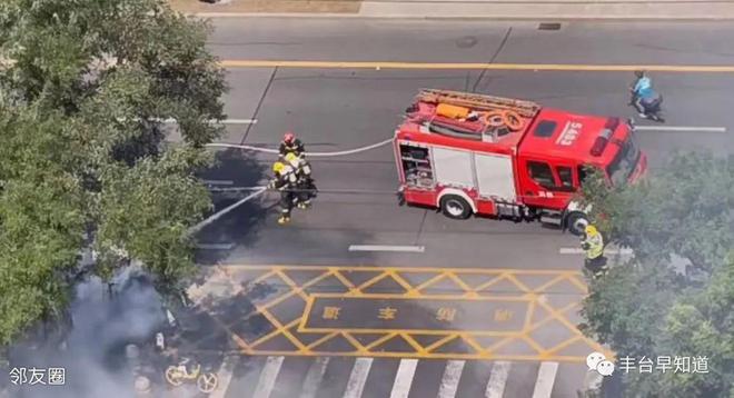 丰台最新火情及其分析概述