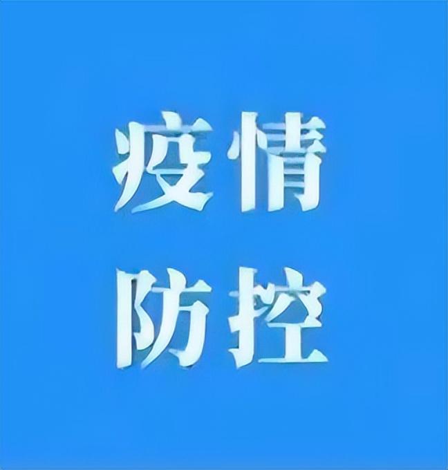 龙山疫情下的自然探索之旅，寻求内心的平和与宁静