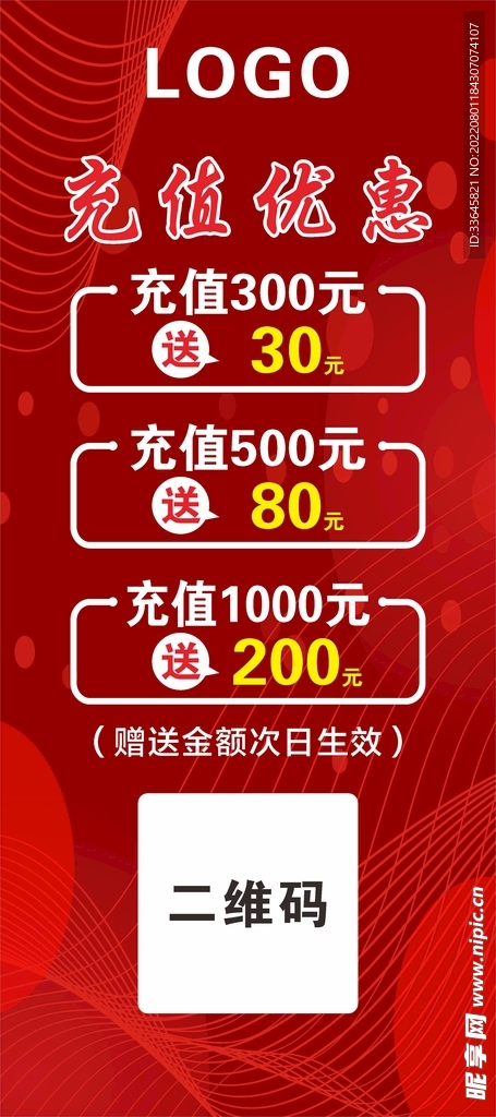 最新充值优惠,最新充值优惠,带你踏上自然美景的探索之旅!