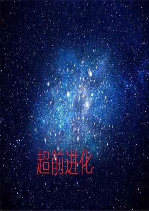 引领时代科技潮流与商业创新的最新超前趋势