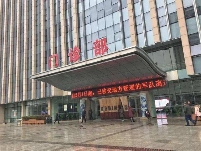 江苏最新医院,江苏最新医院，引领医疗科技，重塑健康未来