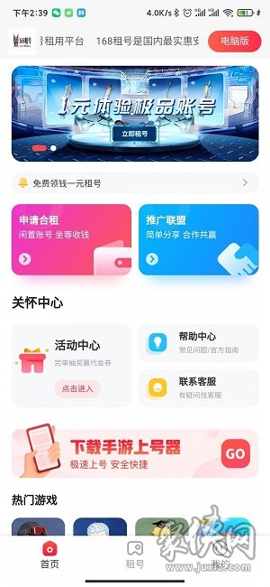 最新FQ免费，自信与成就感的源泉，开启学习之旅的大门