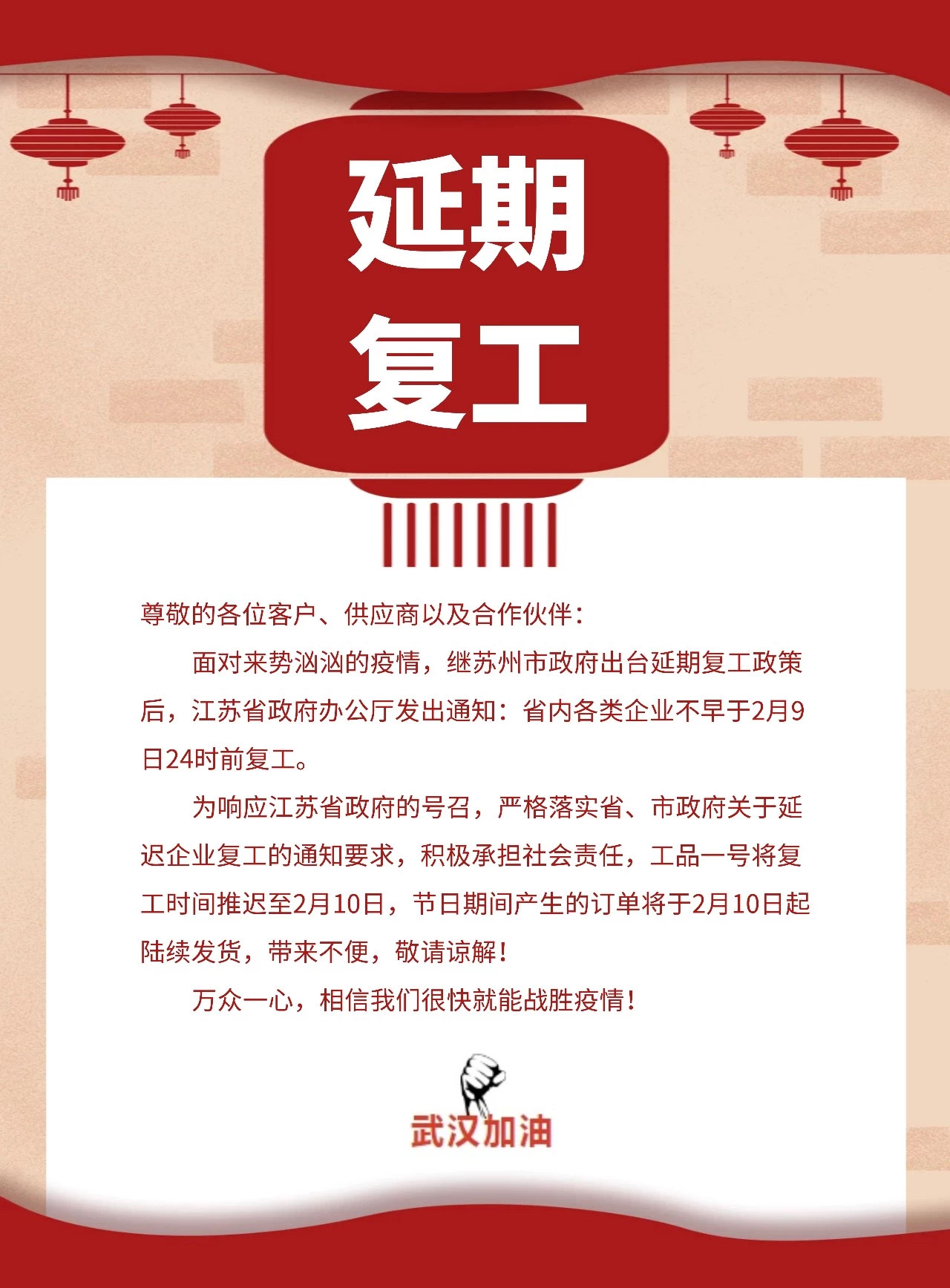 最新返工期步骤指南及注意事项