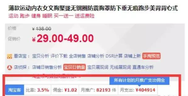 淘宝最新冲量，机遇与挑战并存的增长机遇