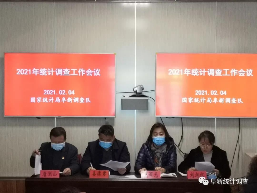 阜新最新疫情动态与科技产品介绍