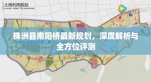 株洲最新报告，自然美景探索之旅，寻找内心平和与喜悦的旅程