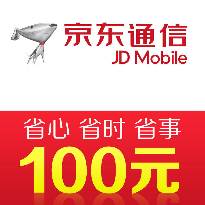 京东通信最新动态,小巷深处的通信宝藏探索