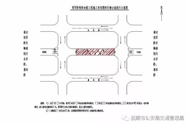 抚顺最新通知,抚顺最新通知,城市发展与民生改善的新篇章