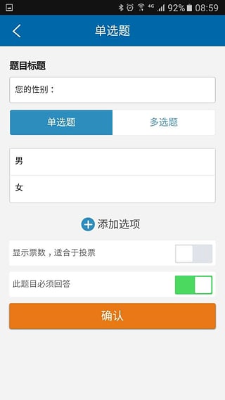 问卷星最新,爱的纽带,家的温暖连接处揭秘