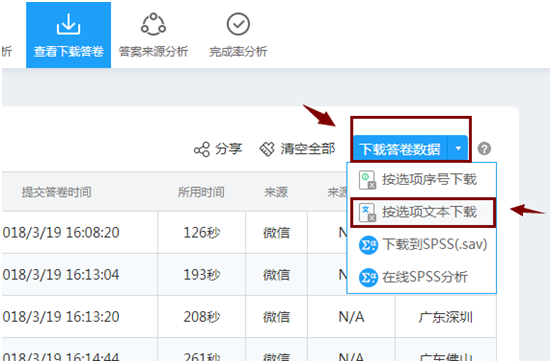 问卷星最新,爱的纽带,家的温暖连接处揭秘