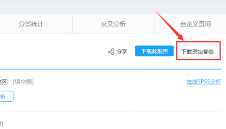 问卷星最新,爱的纽带,家的温暖连接处揭秘