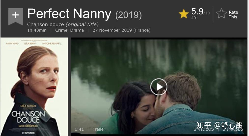 最新电影温柔深度解析与观点论述