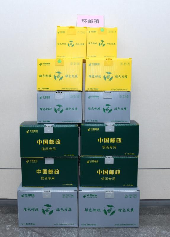 绿色包装最新,绿色包装最新,打造环保生活新风尚🍃