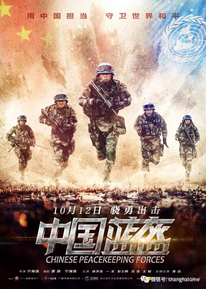 强军之旅，与自然美景的寻心之旅