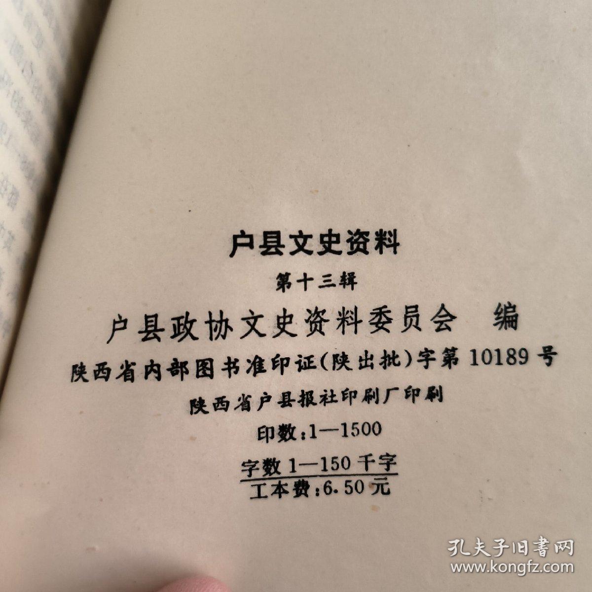 户县最新文化动态,回溯历程与前瞻未来
