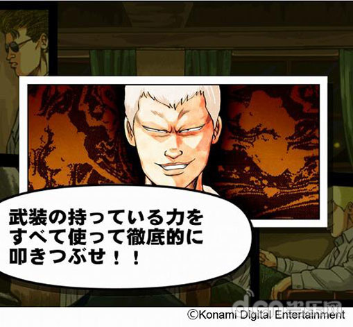 极恶王最新篇章,日常趣事与深厚友情的交织