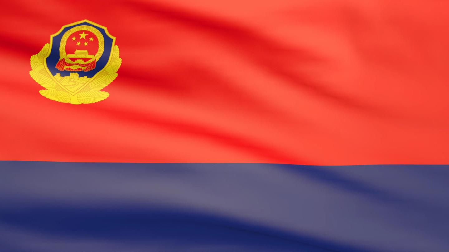 最新公安旗引领时代之光，铸就自信未来辉煌