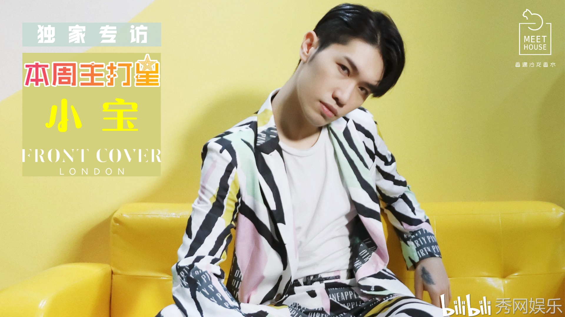 小宝最新季，科技重塑生活，感受未来智能魅力体验