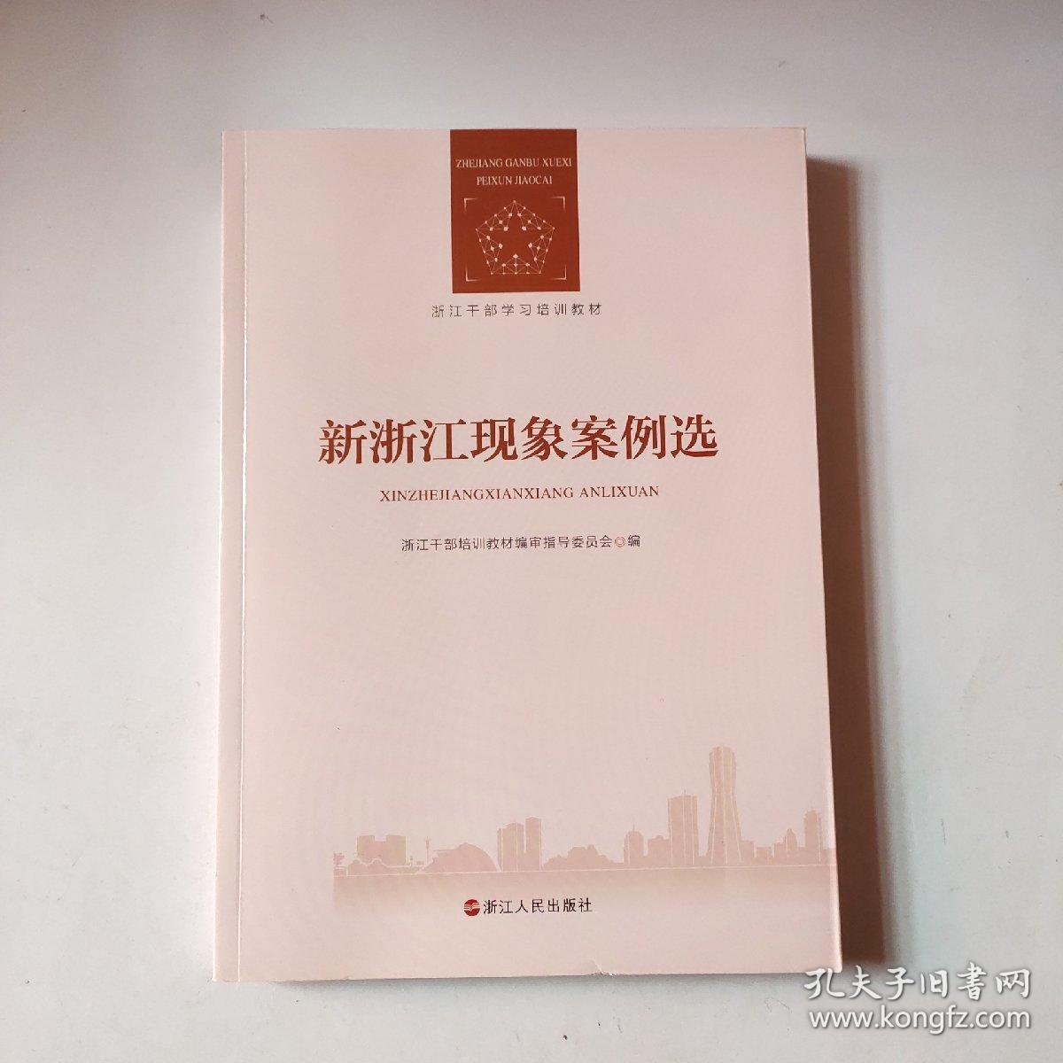 探访浙江小巷中的美食宝藏,独特风味的美食探索之旅