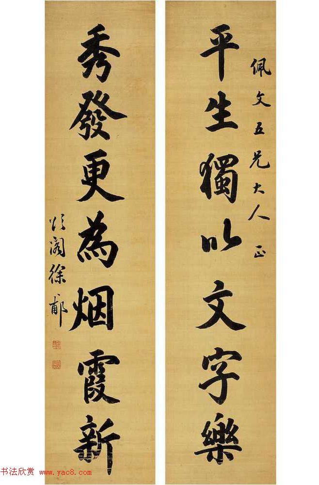 最新状元联,汇聚英才,共创辉煌之路