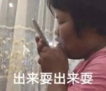 网络现象下的多元解读,最新表情妹的流行与影响