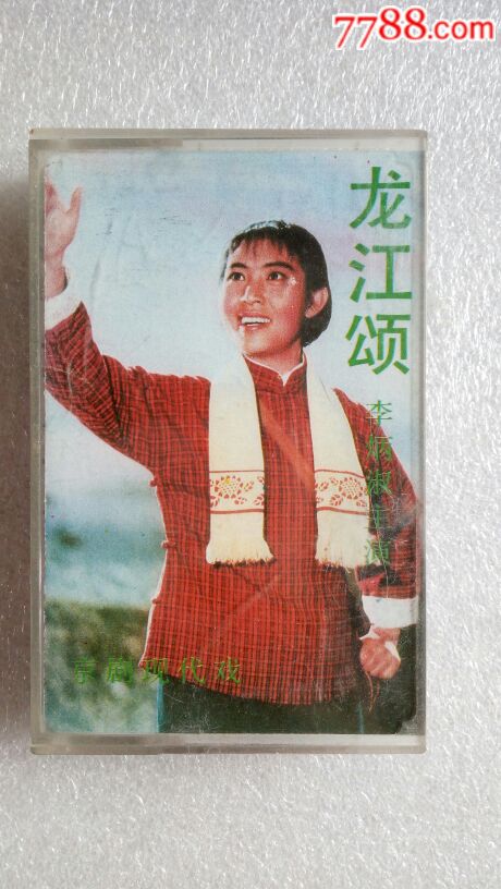 龙江歌全新风情，带你领略独特韵味✨