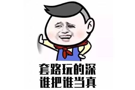 揭秘最新女骗子,事件背景、进展与影响全解析