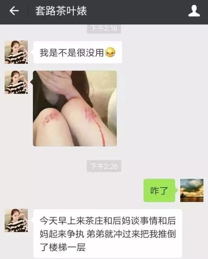 揭秘最新女骗子,事件背景、进展与影响全解析