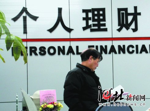 开启财富人生,学习变化,拥抱自信与成就——财最新权威指南