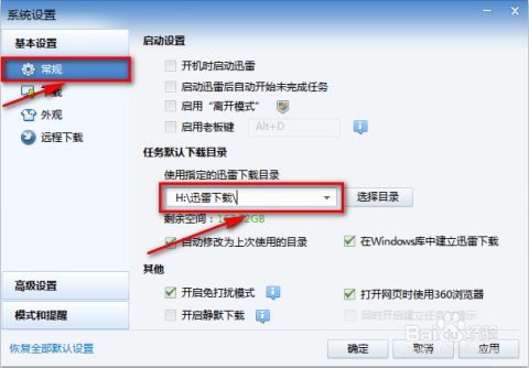 迅雷最新网址，科技重塑下载体验，高速下载让生活更精彩