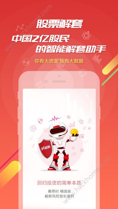 解套最新app使用指南,详细步骤助你轻松上手