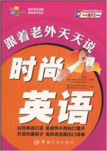 2004新澳门天天开好彩,时尚法则实现_投影版97.884