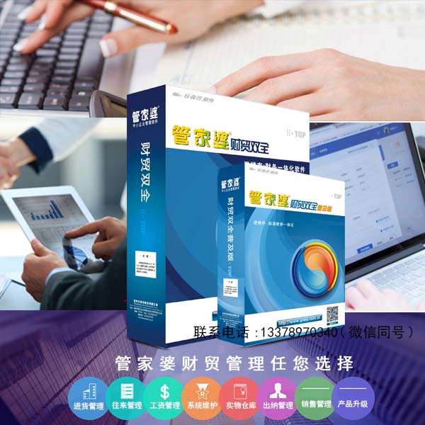 2023管家婆精准号码,口腔医学_旅行者版14.612