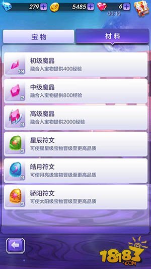 2024年天天彩资料免费大全,专家意见法案_交互版29.594