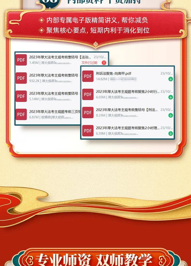 2024年正版资料全年免费,稳固计划实施_别致版72.501