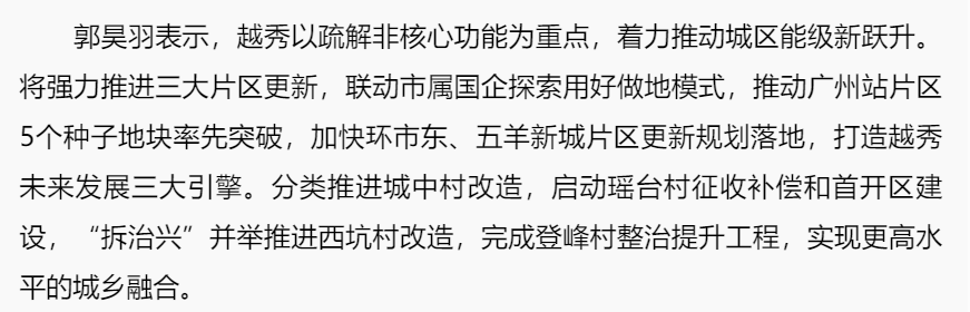 2024年澳门今晚开奖结果,实时数据分析_互联版77.149