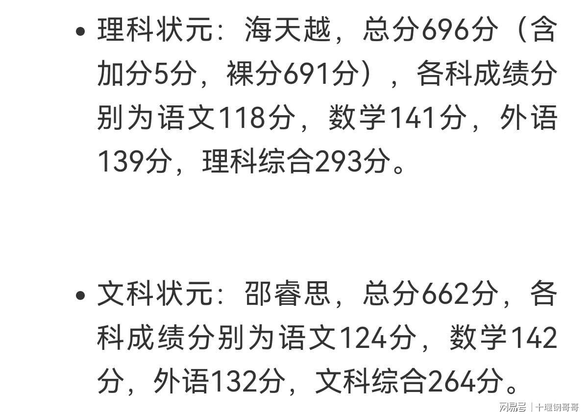 2024新奥精准资料大全,实际调研解析_互助版33.696